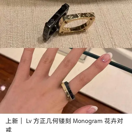 ルイヴィトン 指輪