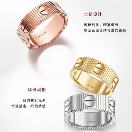 カルティエ 指輪