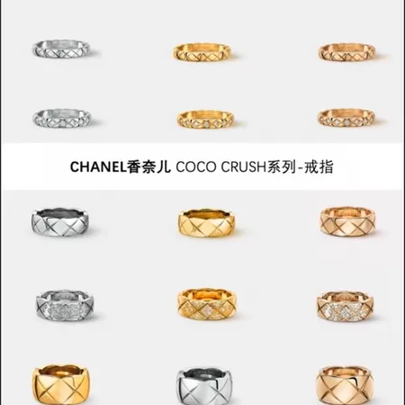 シャネル 指輪