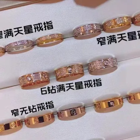 カルティエ 指輪