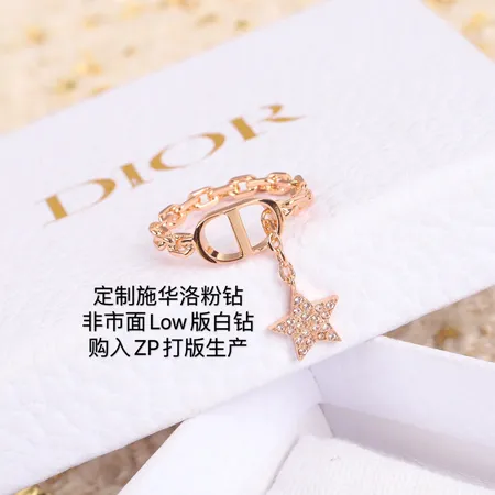 ディオール 指輪