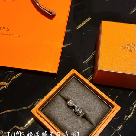 エルメス 指輪
