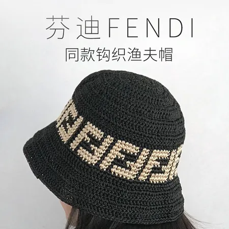 フェンディ 帽子