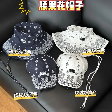 ミュウミュウ 帽子