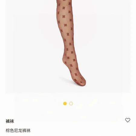 スーパーコピー フェンディ 靴下