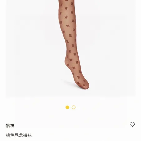 スーパーコピー フェンディ 靴下