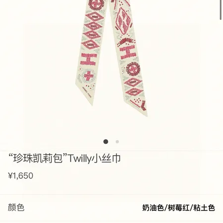 スーパーコピー エルメス マフラー