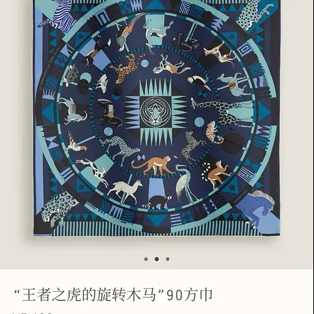 スーパーコピー エルメス マフラー