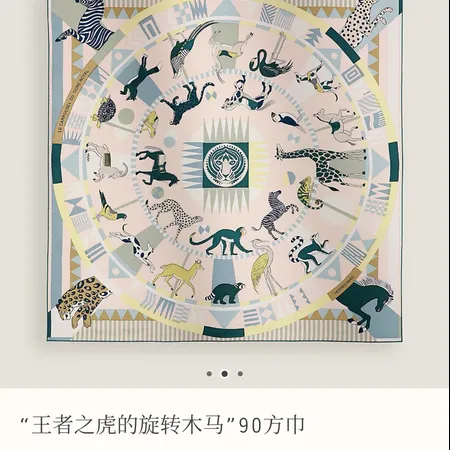 スーパーコピー エルメス マフラー