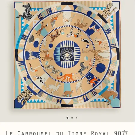 スーパーコピー エルメス マフラー