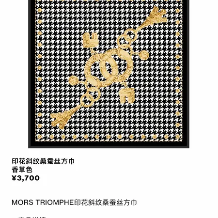  スーパーコピー セリーヌ マフラー