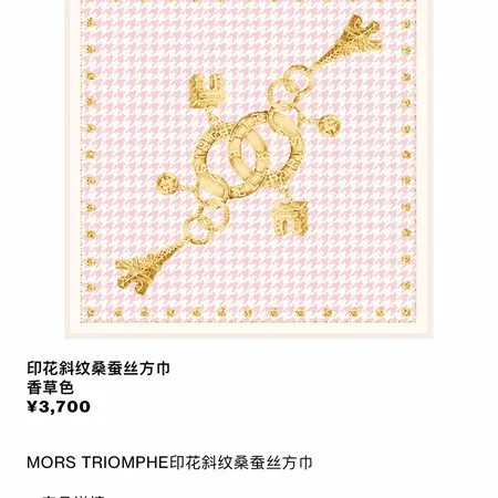  スーパーコピー セリーヌ マフラー