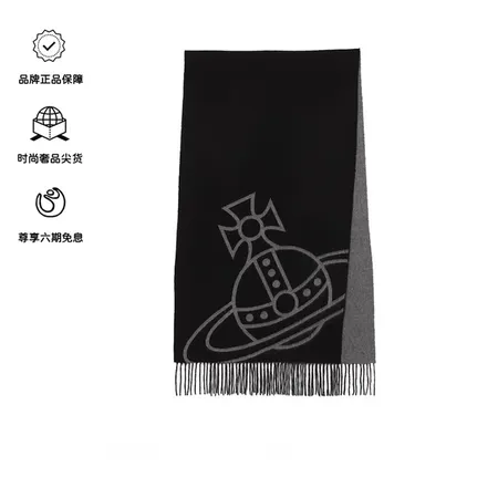  スーパーコピー ヴィヴィアン・ウエストウッド マフラー