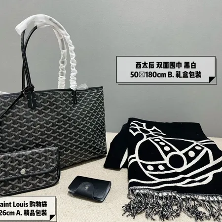 スーパーコピー ヴィヴィアン・ウエストウッド マフラー