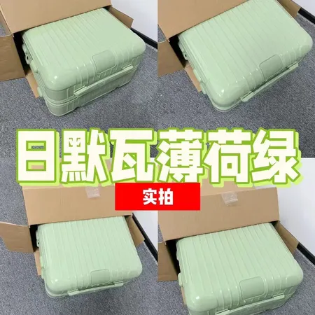 スーパーコピー リモワ スーツケース