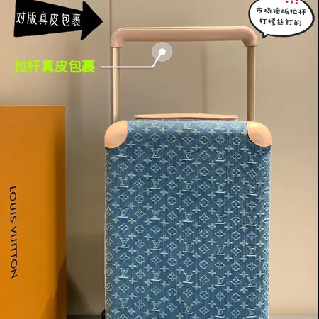 スーパーコピー ルイヴィトン スーツケース