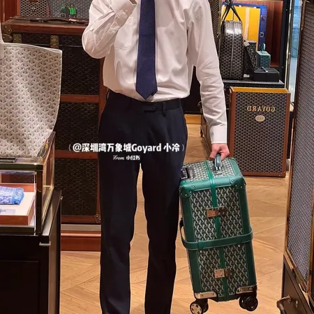 スーパーコピー ゴヤール スーツケース