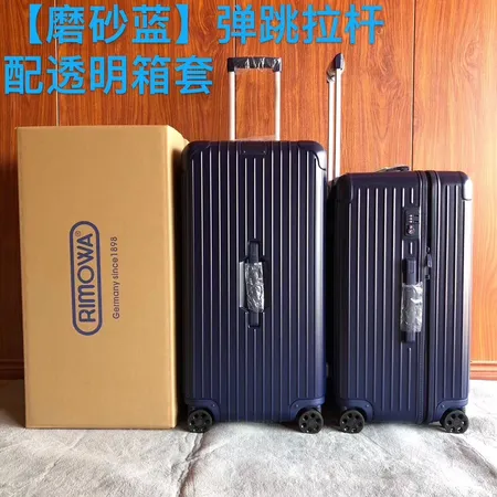 スーパーコピー リモワ スーツケース