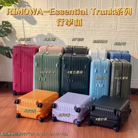 スーパーコピー リモワ スーツケース