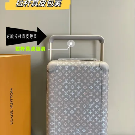 スーパーコピー ルイヴィトン スーツケース