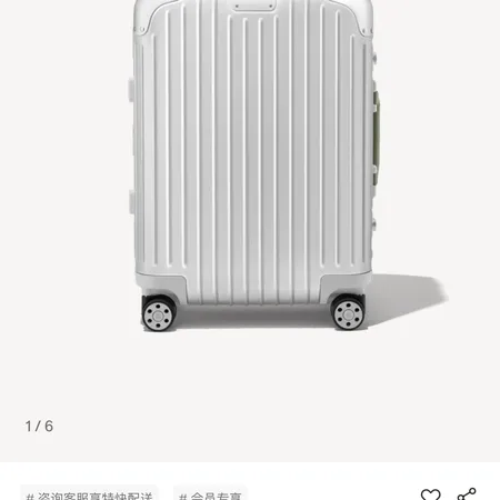 スーパーコピー リモワ スーツケース