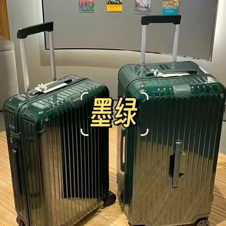 スーパーコピー リモワ スーツケース