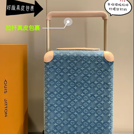 スーパーコピー ルイヴィトン スーツケース