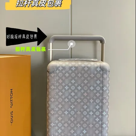 スーパーコピー ルイヴィトン スーツケース