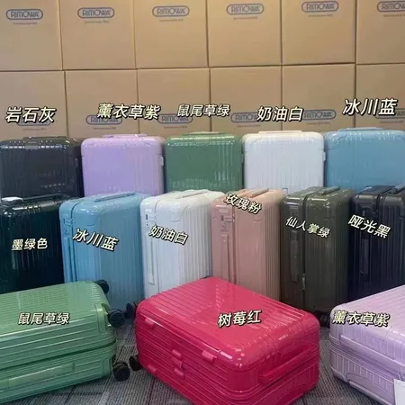 スーパーコピー リモワ スーツケース