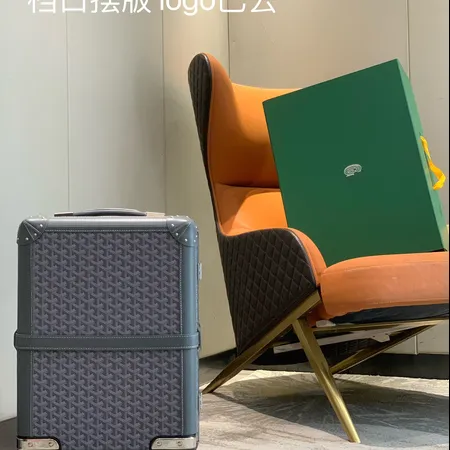 スーパーコピー ゴヤール スーツケース