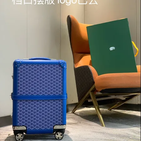 スーパーコピー ゴヤール スーツケース