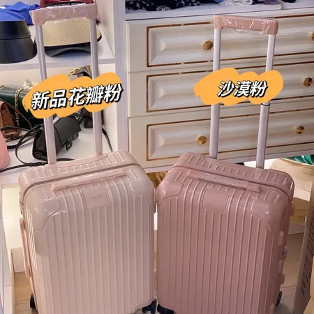  スーパーコピー リモワ スーツケース