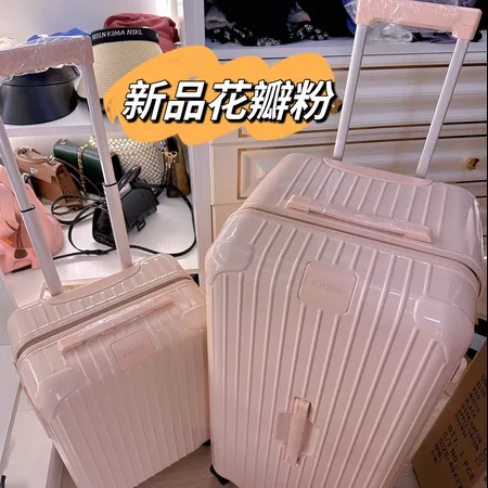 スーパーコピー リモワ スーツケース