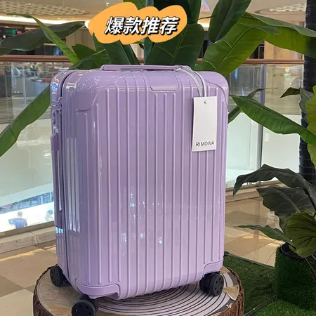 スーパーコピー リモワ スーツケース