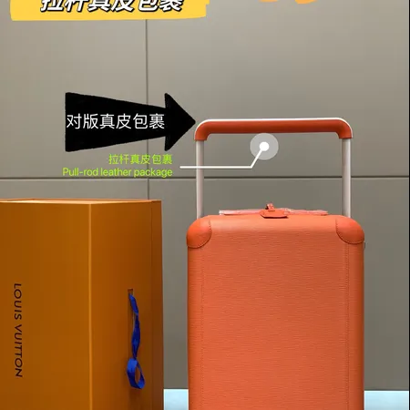 スーパーコピー ルイヴィトン スーツケース