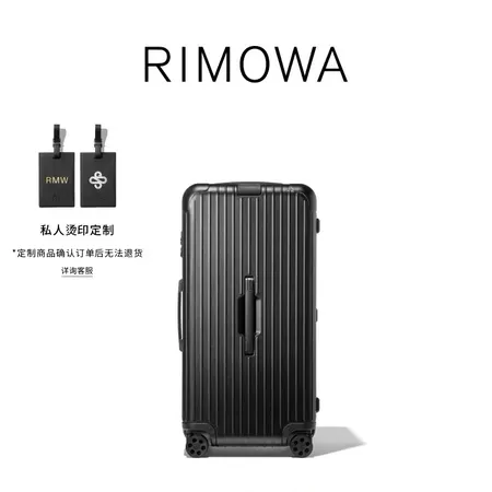 スーパーコピー リモワ スーツケース