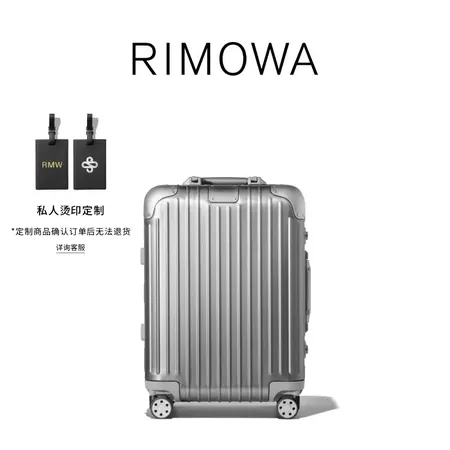 スーパーコピー リモワ スーツケース