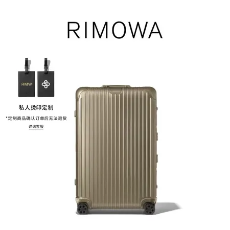 スーパーコピー リモワ スーツケース