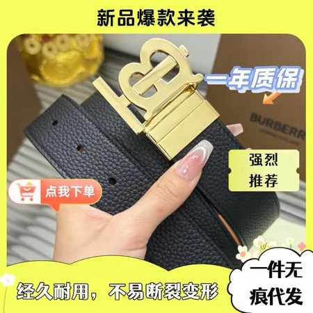 スーパーコピー バーバリー ス ベルト