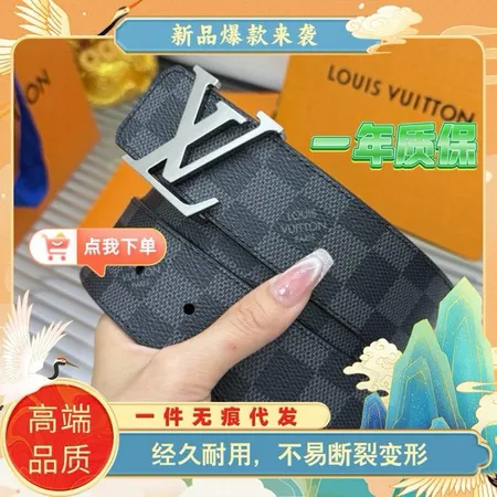  スーパーコピー ルイヴィトン ベルト