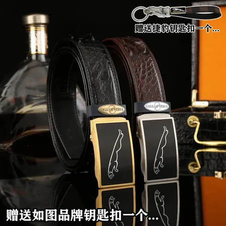  スーパーコピー プーマ ベルト