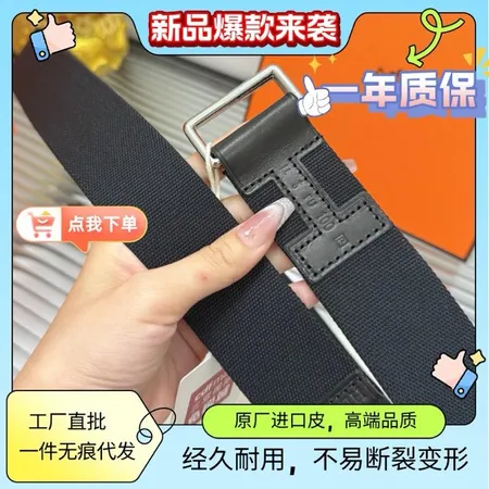  スーパーコピー シャネル ベルト