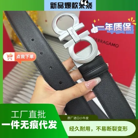 スーパーコピー フェラガモ ベルト