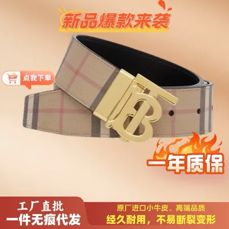 スーパーコピー バーバリー ス ベルト