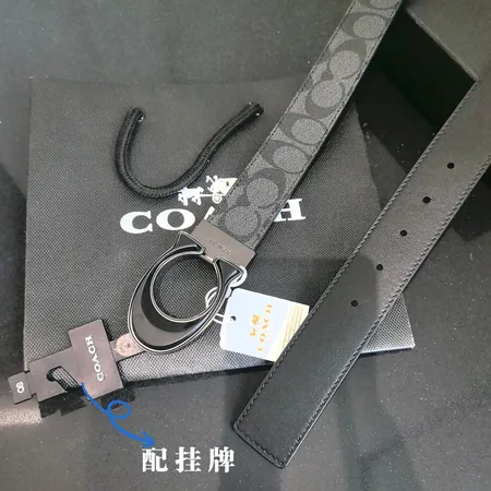 スーパーコピー コーチ ベルト