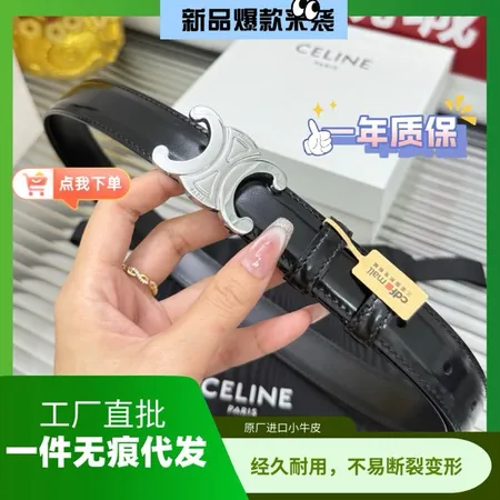  スーパーコピー ロエベ ベルト