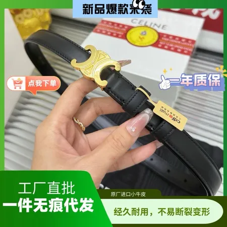  スーパーコピー ロエベ ベルト