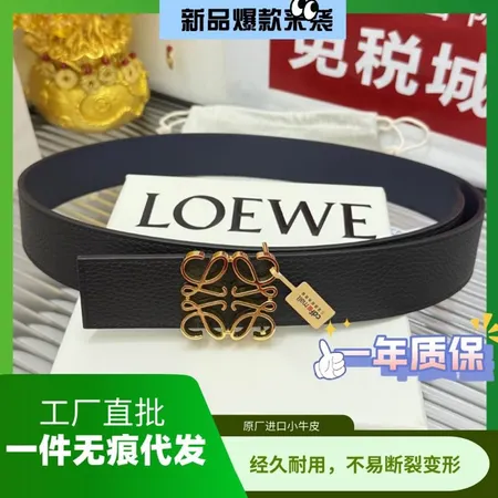  スーパーコピー ディオール ベルト