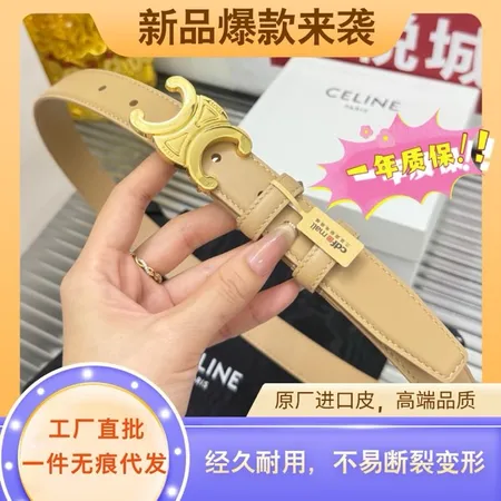  スーパーコピー ロエベ ベルト