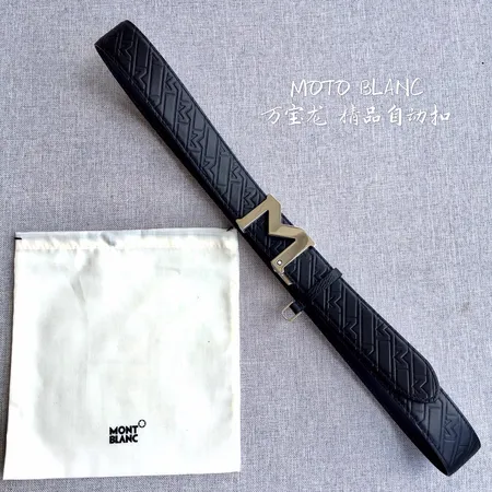  スーパーコピー モンブラン ベルト